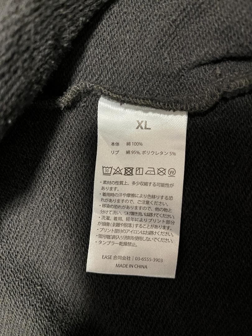 NISHIMOTO IS THE MOUTH FLOWER ジップパーカー