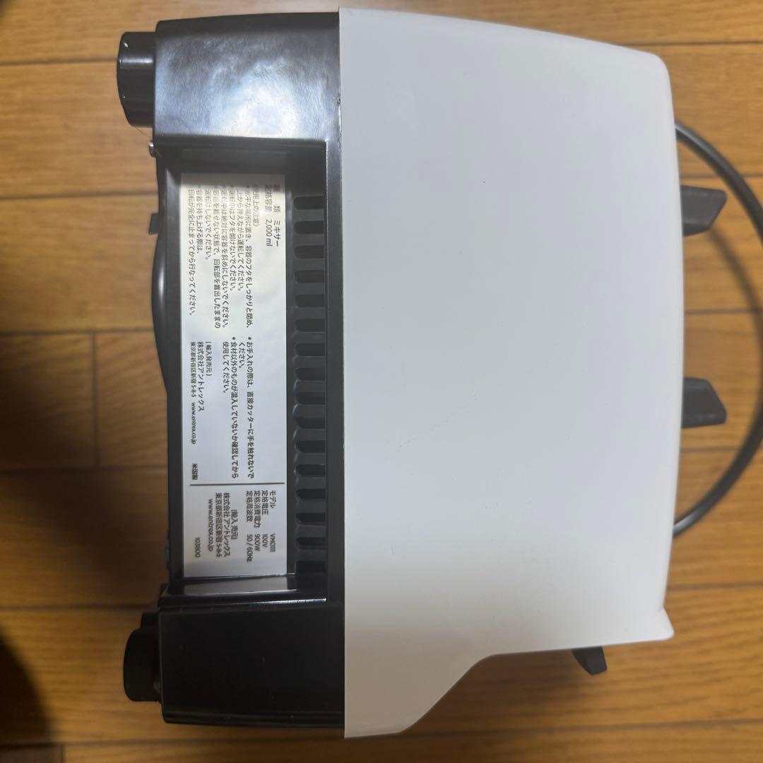 バイタミックスTNC5200ホワイト VM0111 VITAMIX