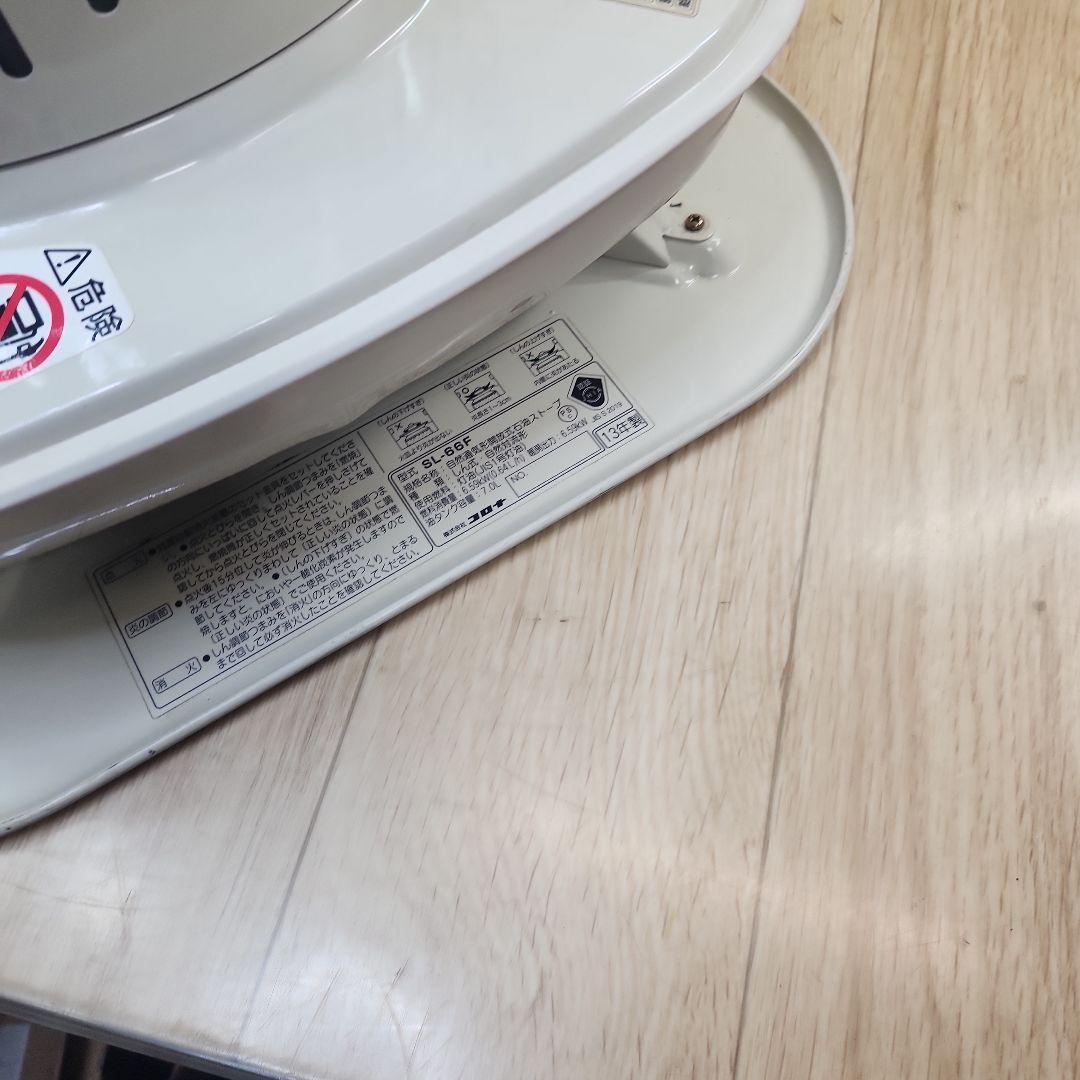 送料無料❤2013⑨️⭕️コロナ ホワイト 石油ストーブ 安全ガード付き