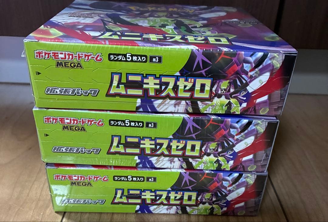 シュリンク付き　ポケモンカードゲーム ムニキスゼロ 3BOX 新品未開封