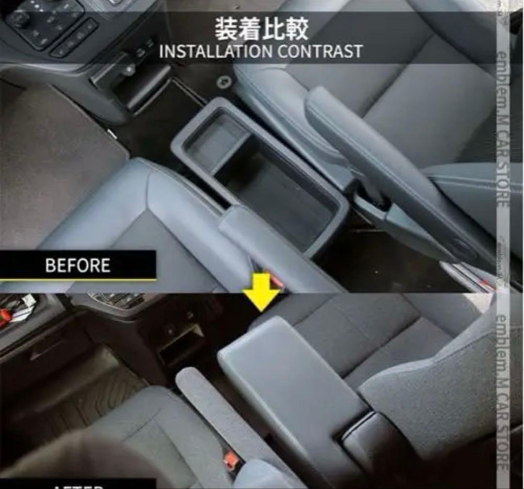 新型ステップワゴン　アームレスト