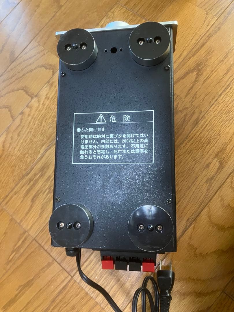 TU-870 真空管パワーアンプ、Pioneer S-X33Cスピーカー セット