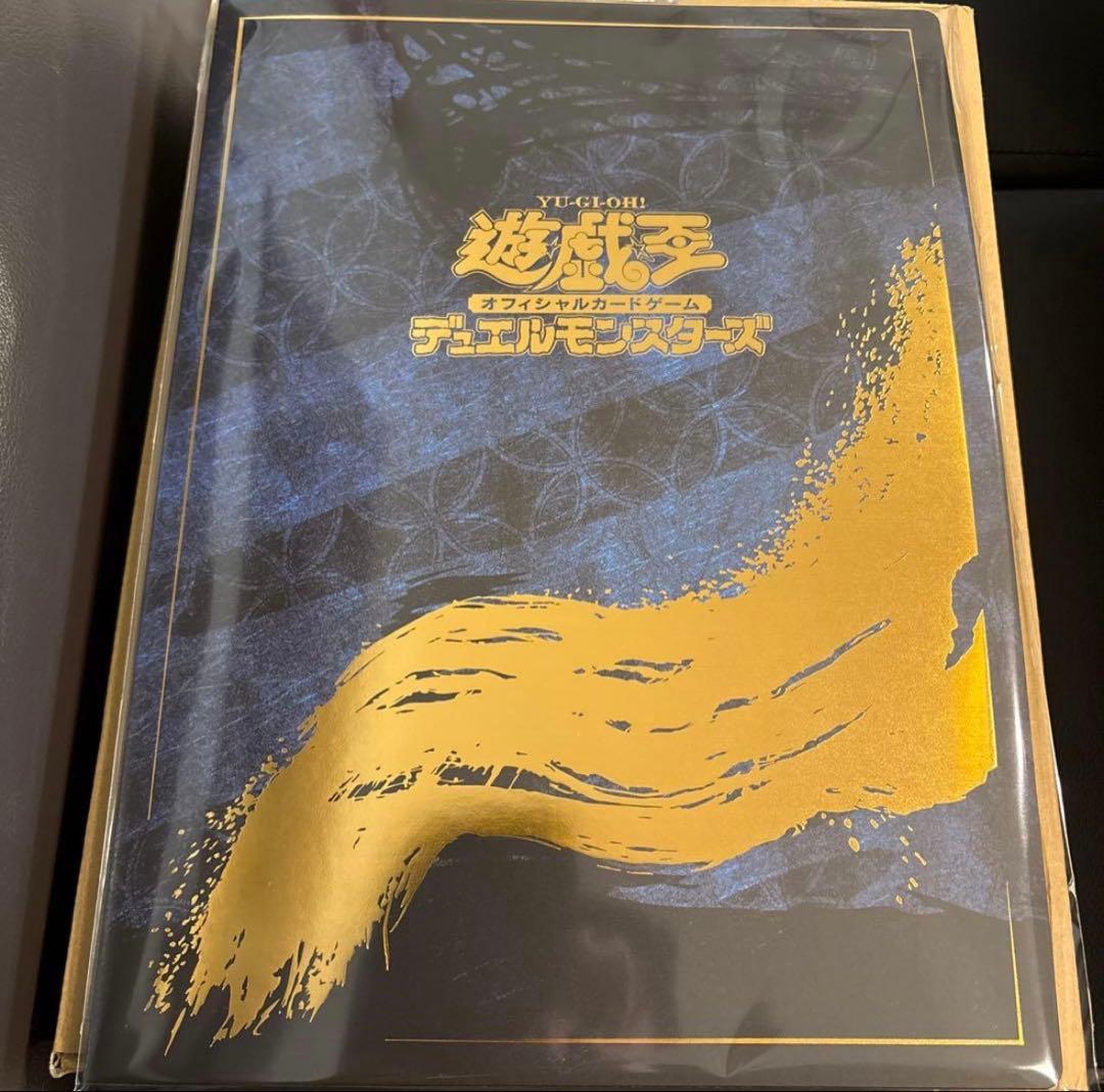 【新品未開封】遊戯王 25th 浮世絵　青眼の白龍　ブルーアイズ