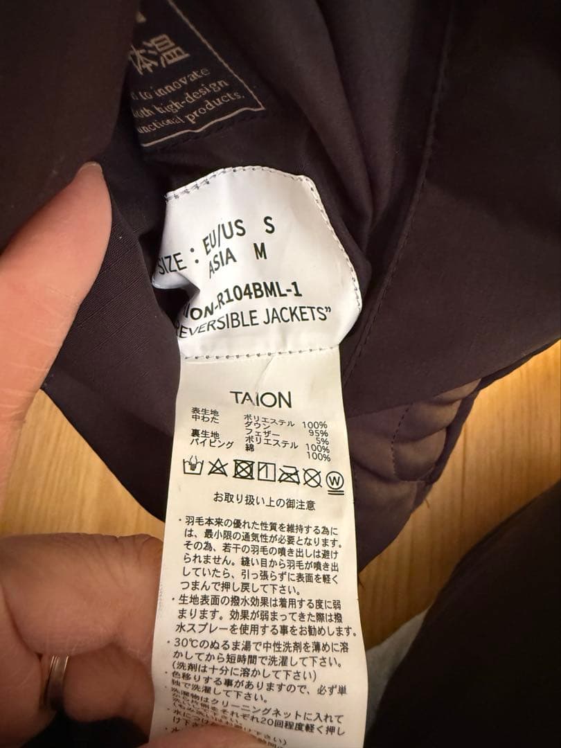 おちよ　TAION リバーシブル　ボアダウンジャケット