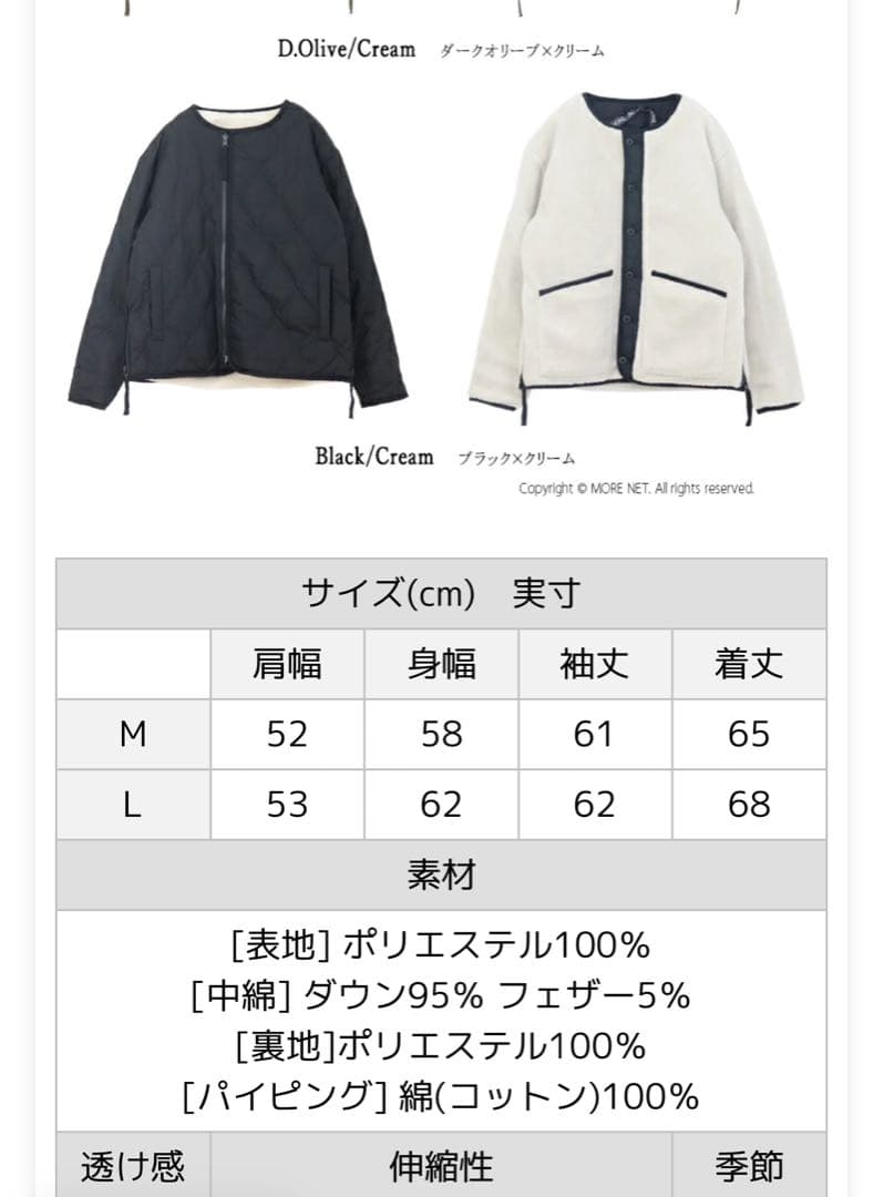 おちよ　TAION リバーシブル　ボアダウンジャケット