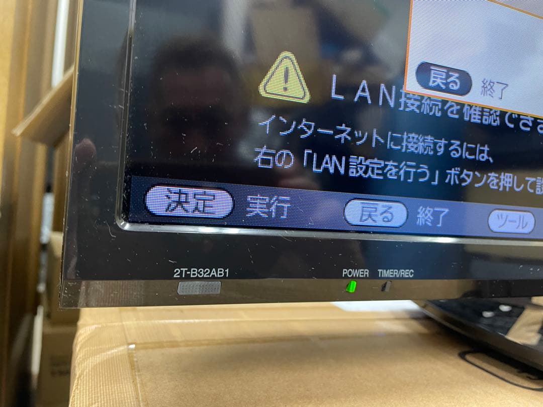 テレビ SHARP AQUOS 2TB-32AB1