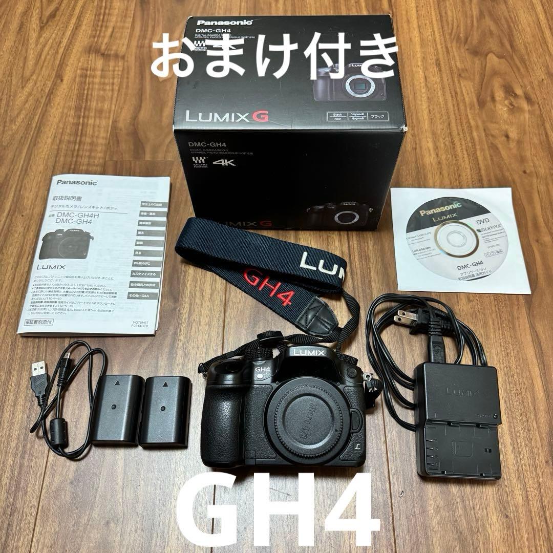 【おまけ付き・美品】Panasonic DMC-GH4