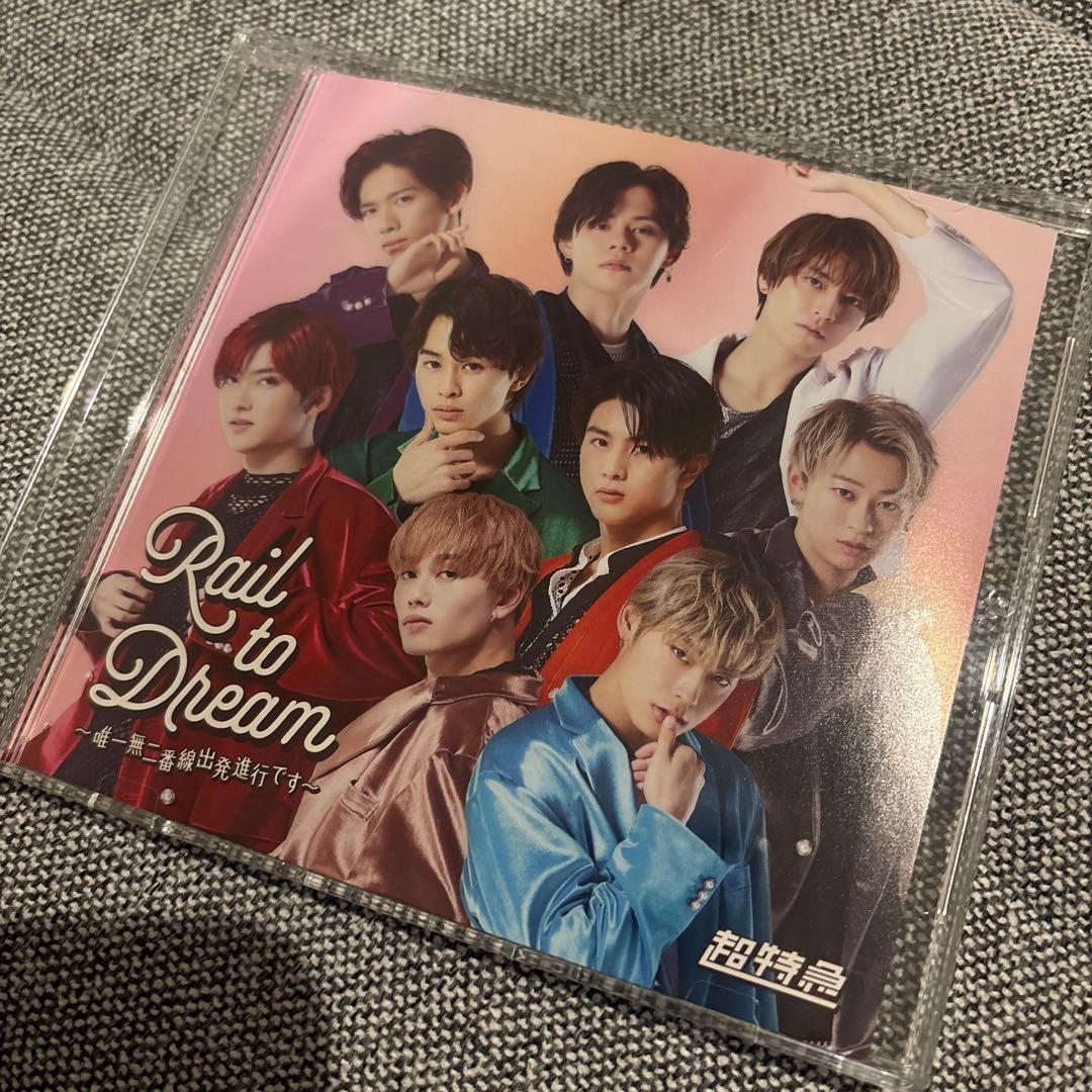 超特急 新世界 Blu-ray 特典CD付き