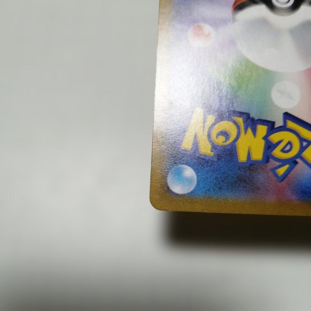 ポケモンカード　メガサーナイトex　mur