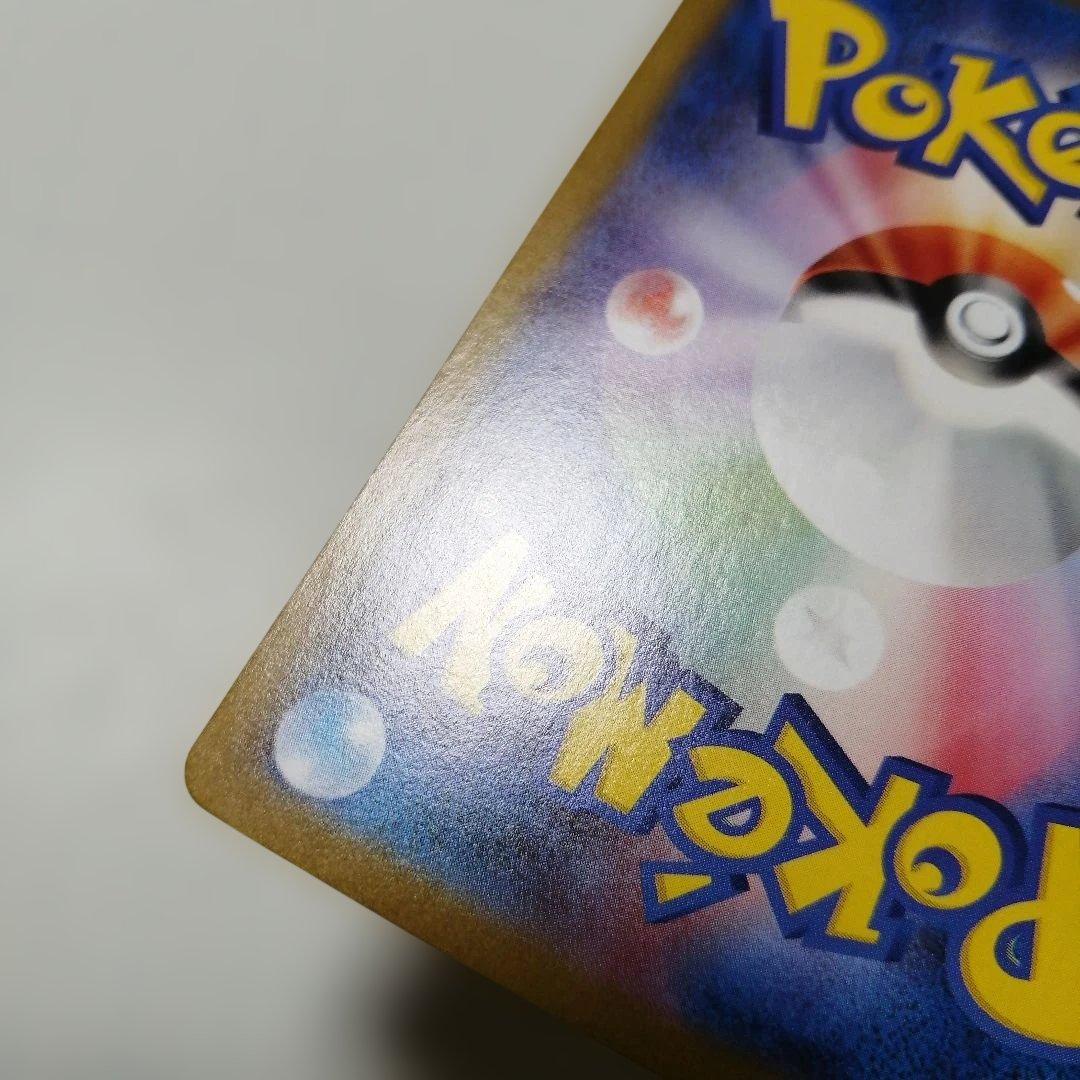 ポケモンカード　メガサーナイトex　mur