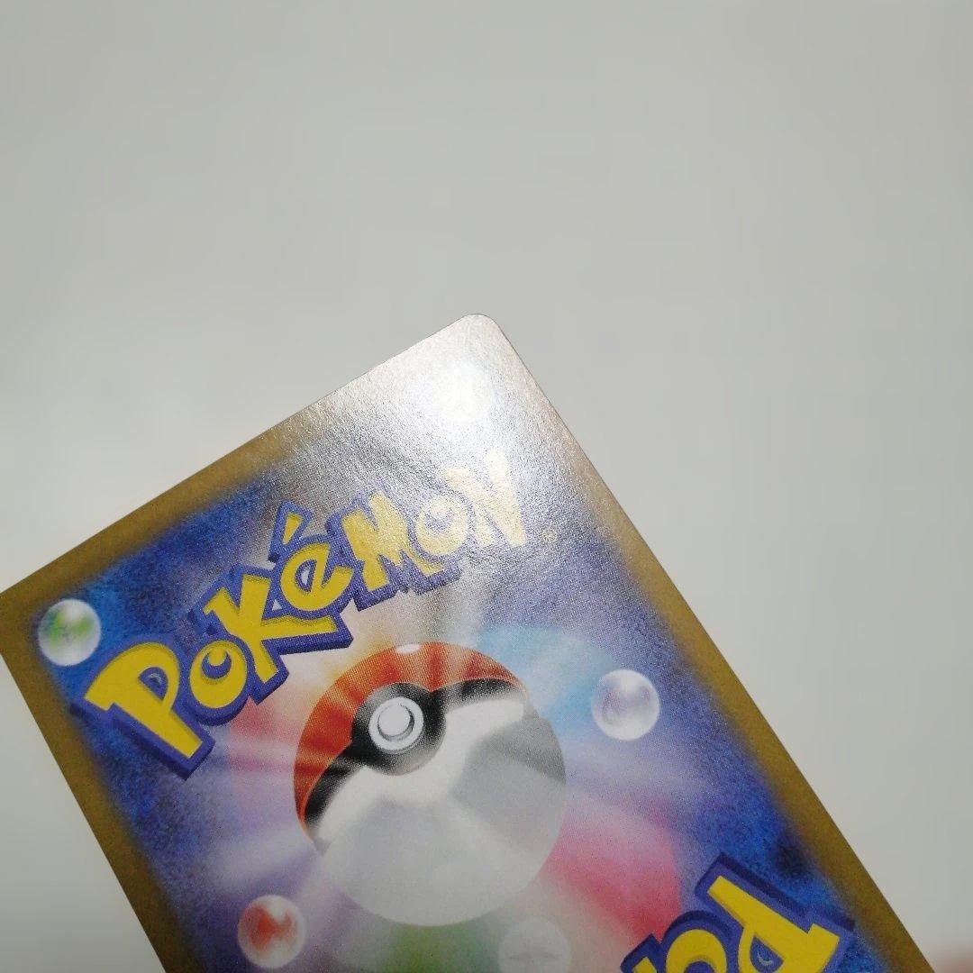 ポケモンカード　メガサーナイトex　mur