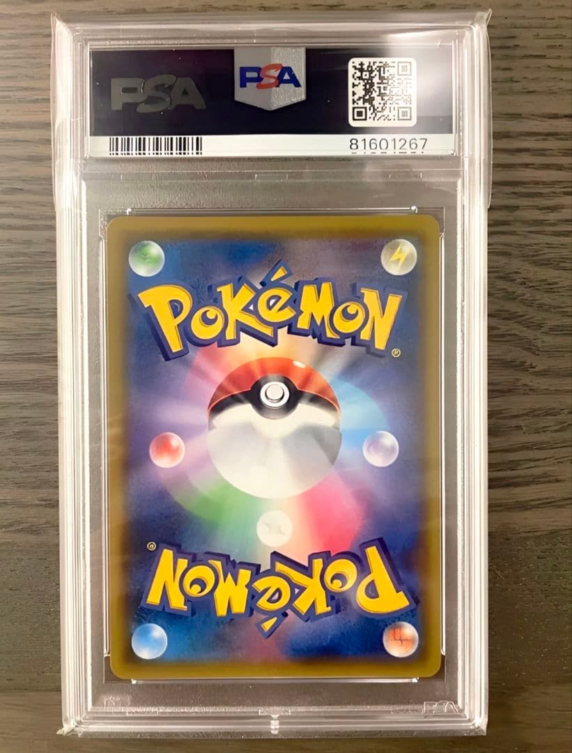 【PSA10】ミュウツー&ミュウGX HR SM11 108/094 ポケカ