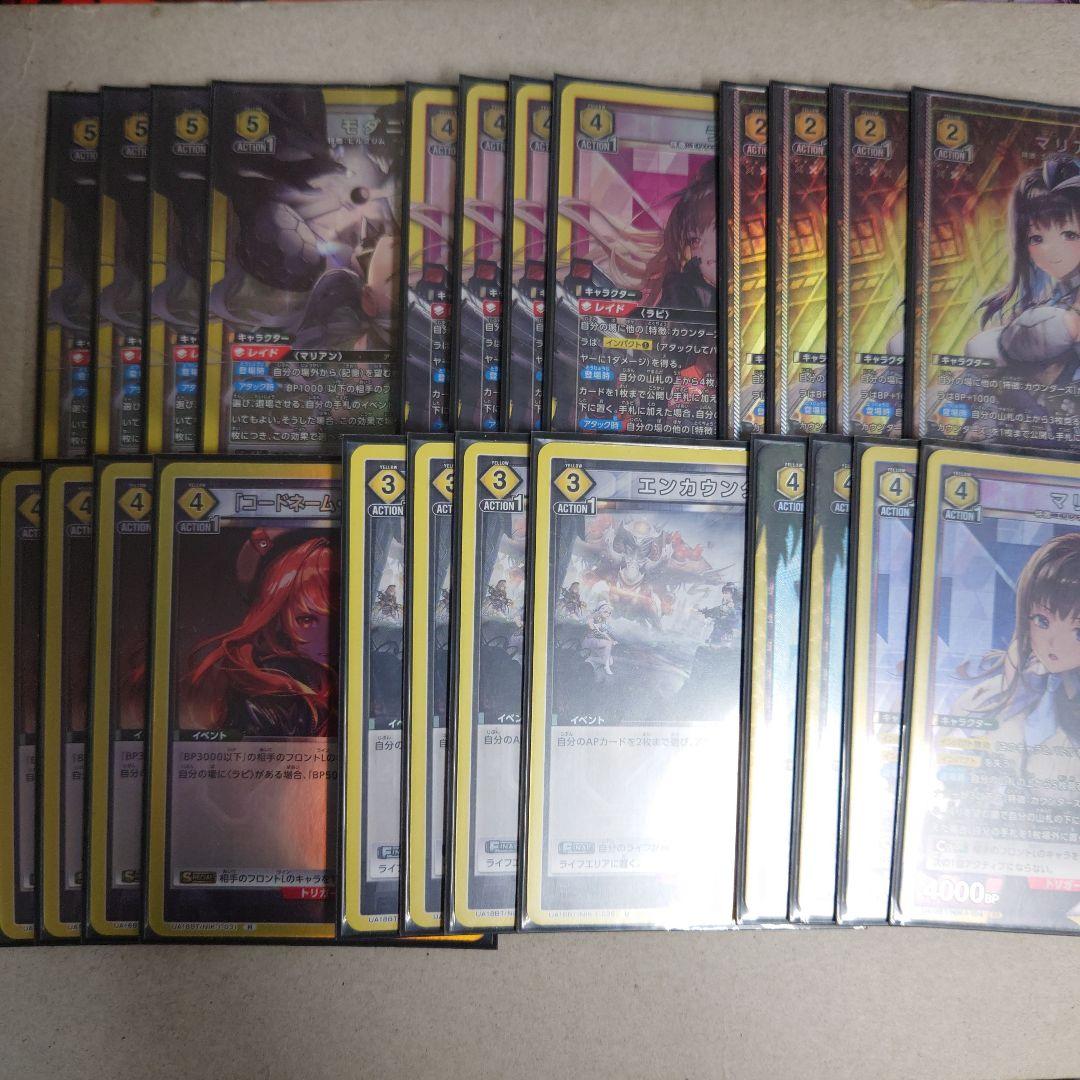 ユニオンアリーナ 黄 NIKKE デッキ 即購入OK