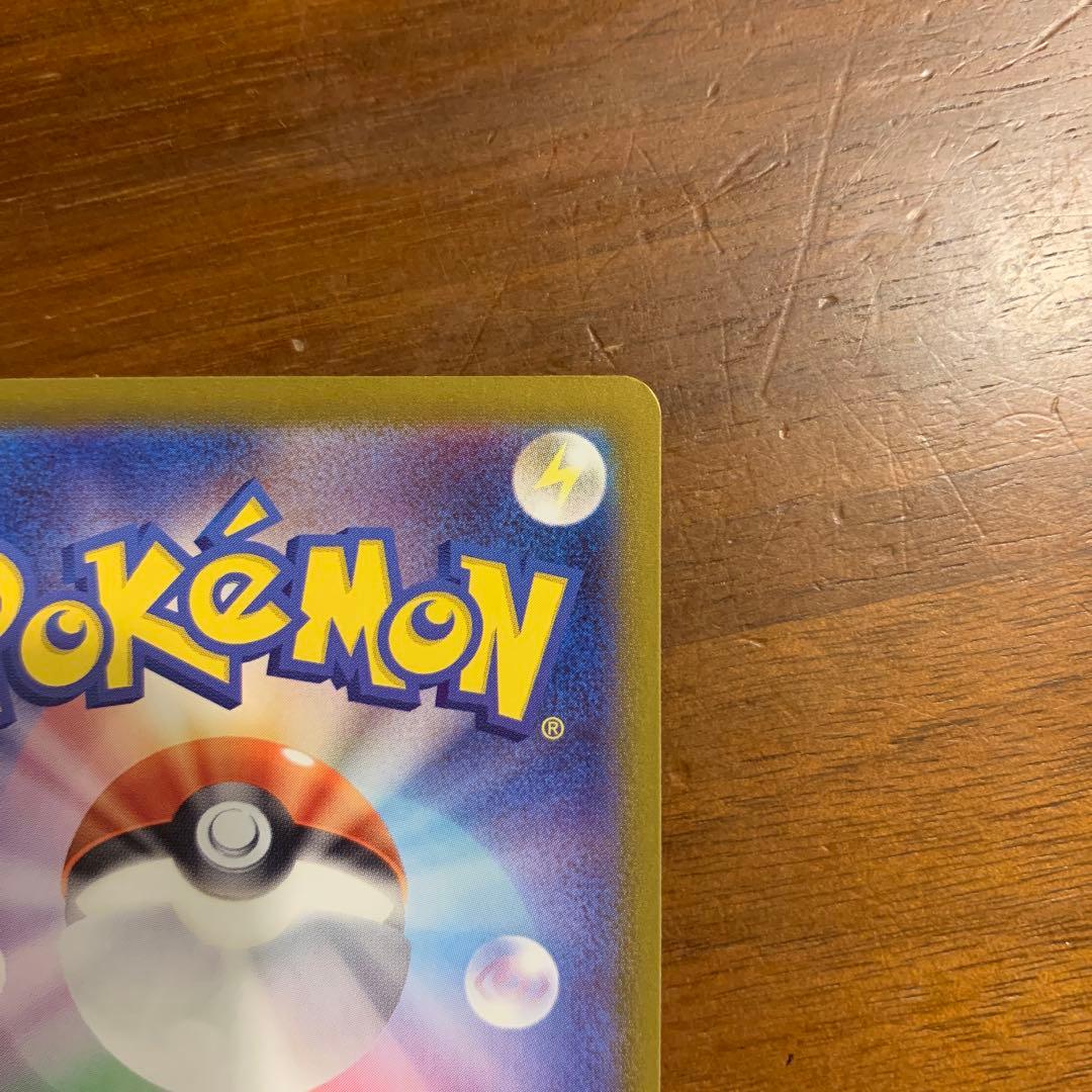 美品　ポケモンカード　サーナイトex348/190 SAR