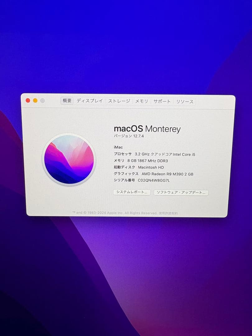 Apple iMac 27インチ 2015【5K Retina】初期化外箱有美品