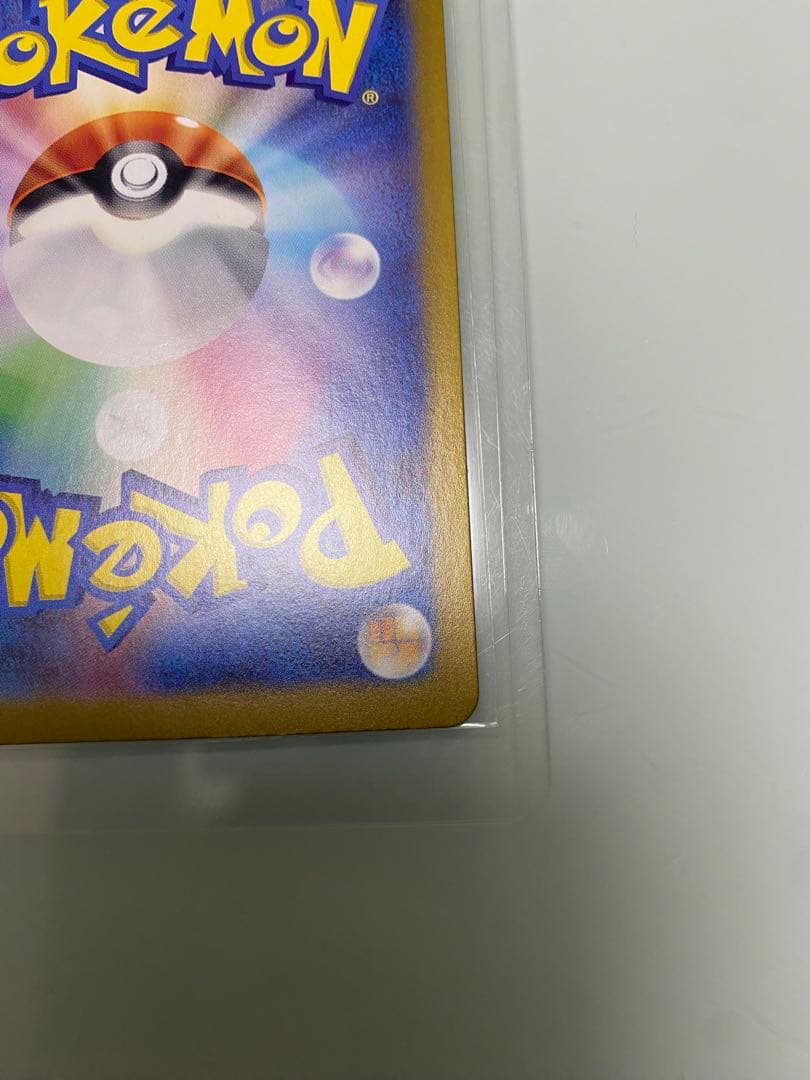 ポケモンカード ゼイユ　変幻の仮面　SAR 130/107