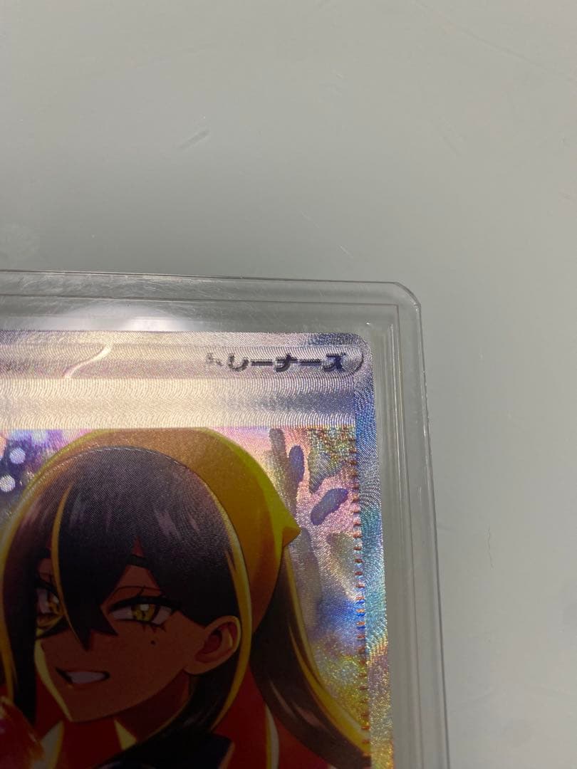 ポケモンカード ゼイユ　変幻の仮面　SAR 130/107