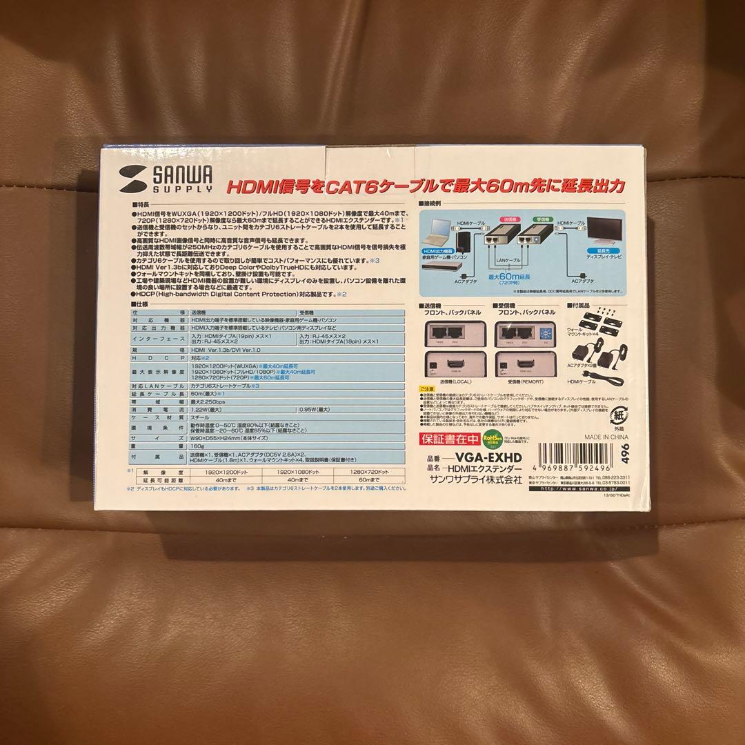 HDMIエクステンダー 最大60m