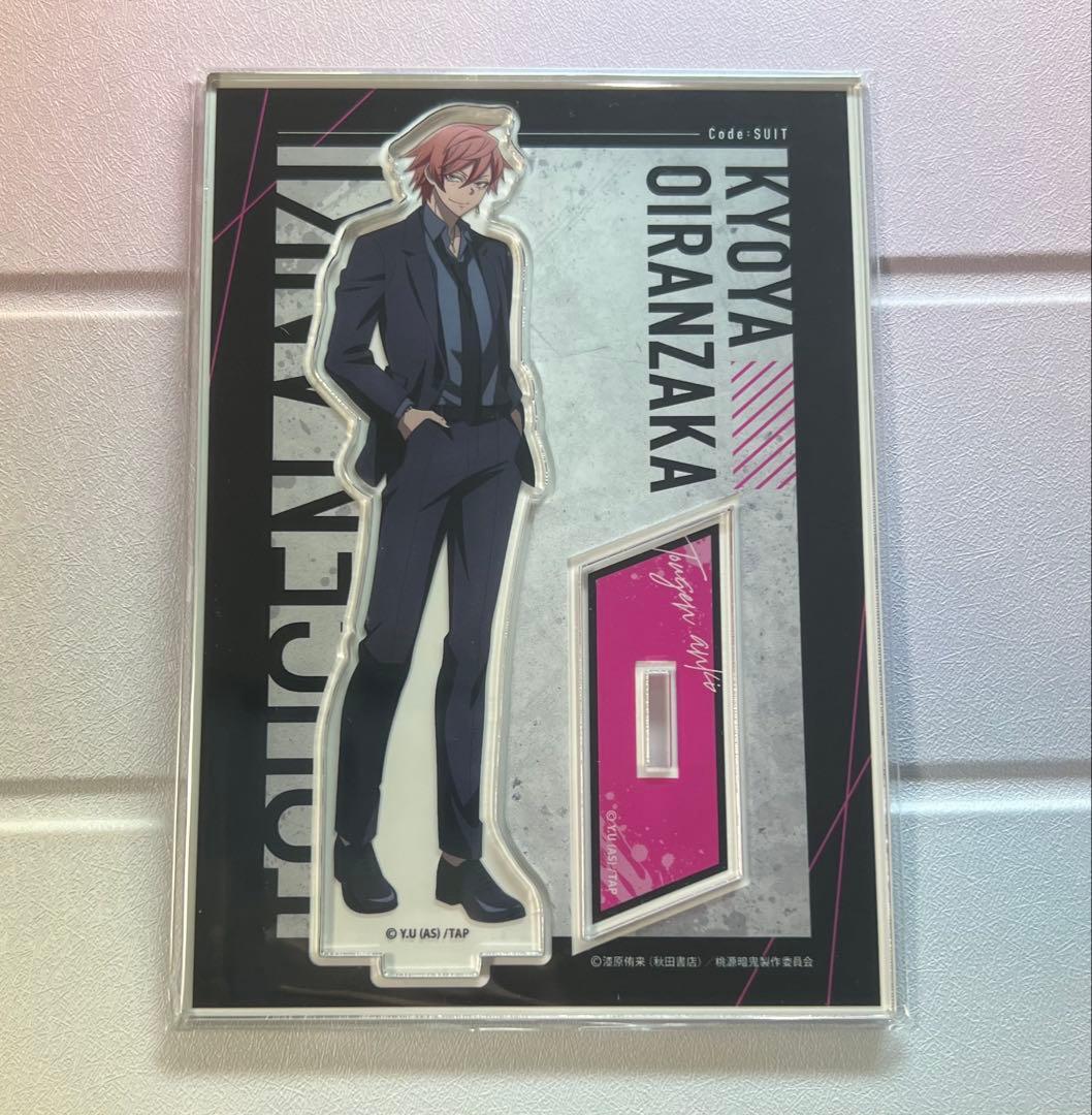 桃源暗鬼 オンラインくじ　code:suit 花魁坂京夜　セット