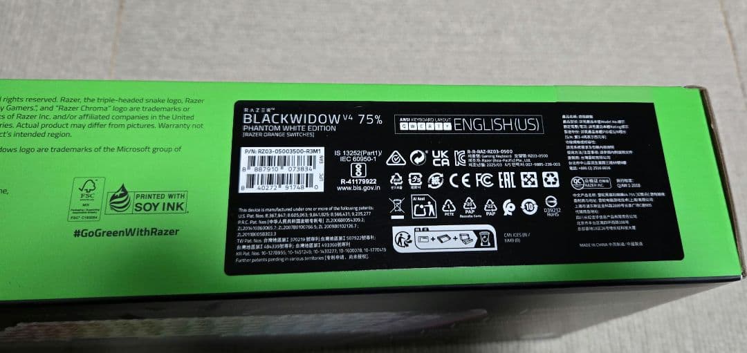 Razer BlackWidow v4 75% ゲーミングキーボード