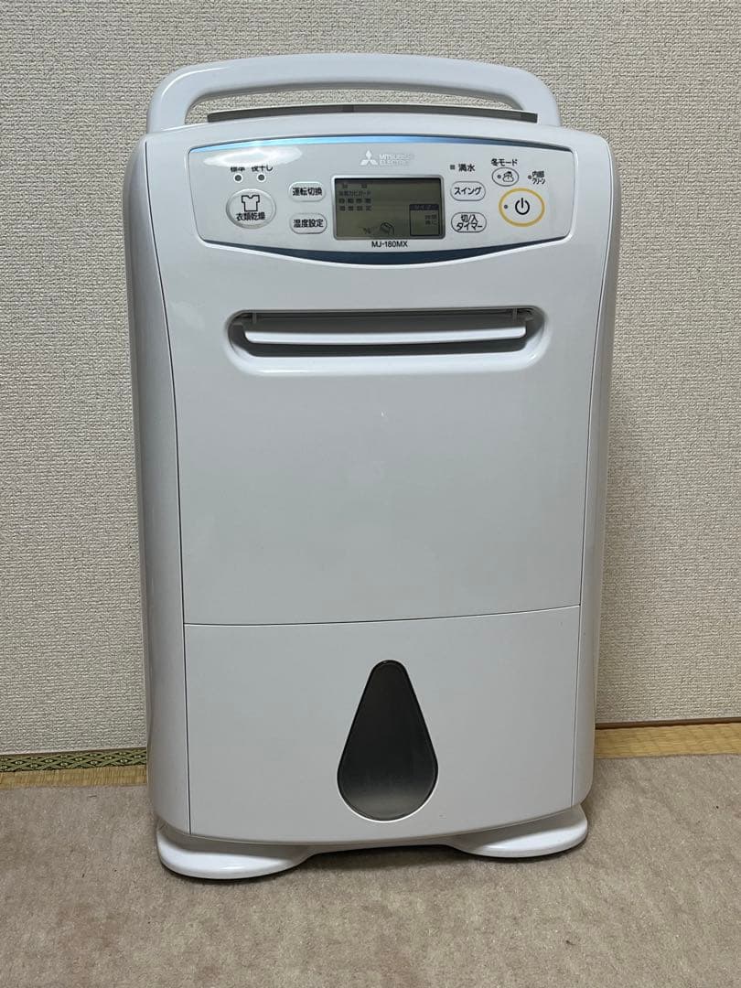 三菱電機　除湿機