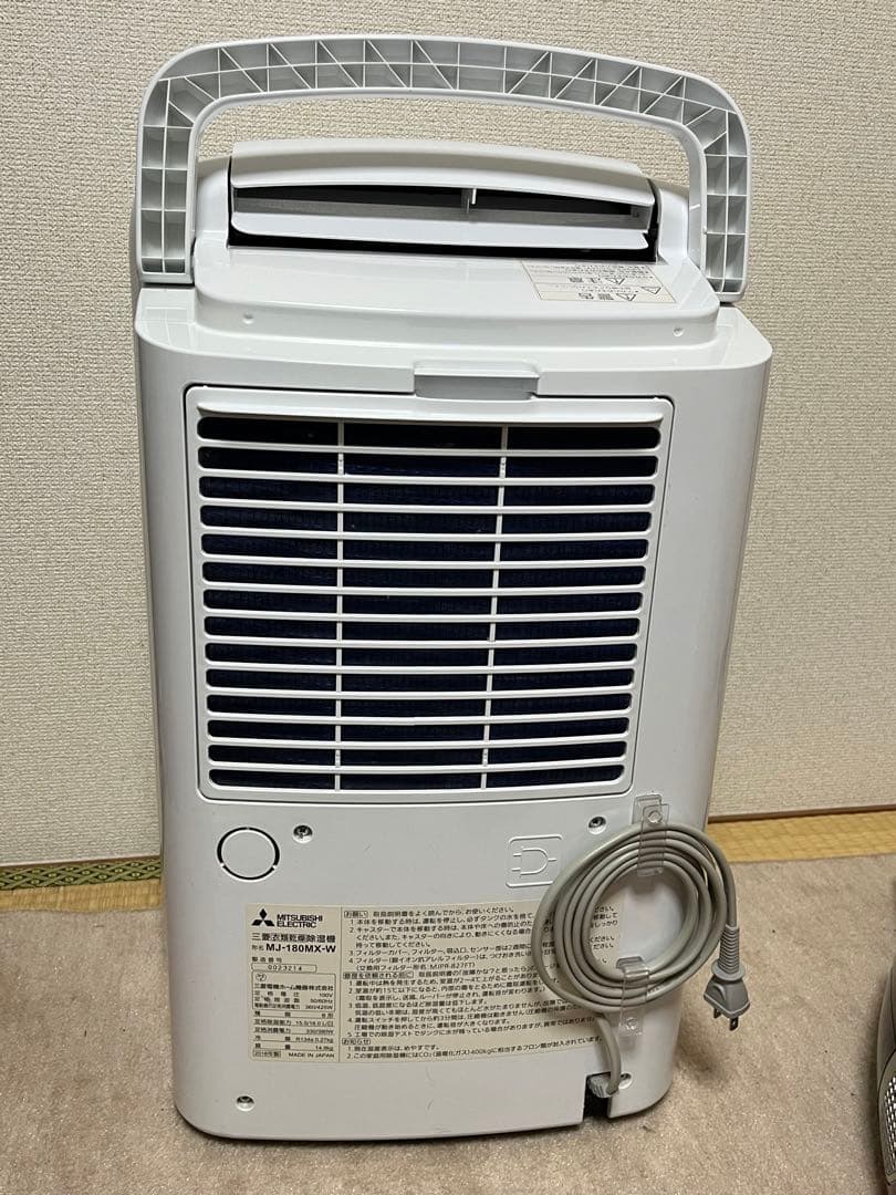 三菱電機　除湿機