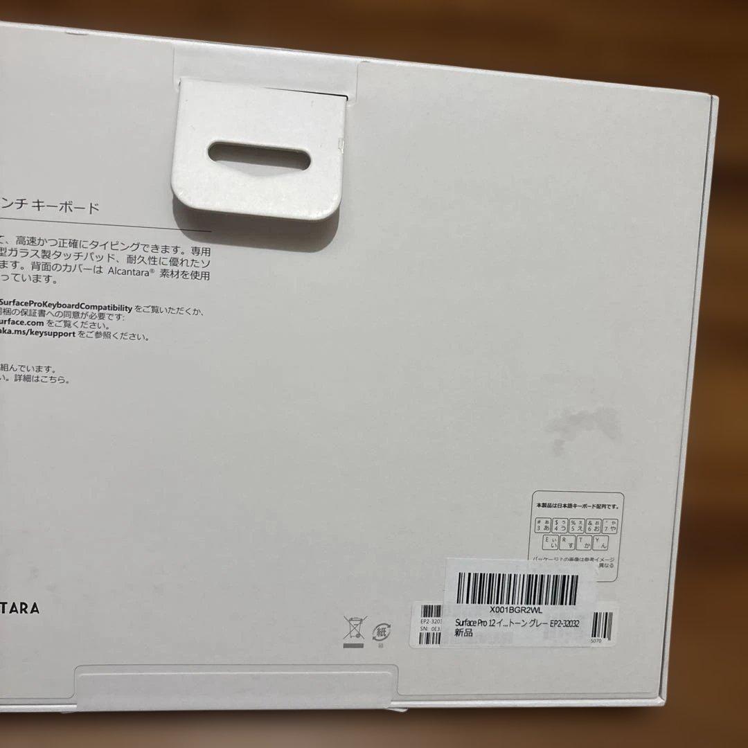 新品 Surface Pro 12 インチ キーボード EP2-32032