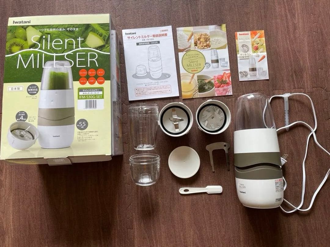 【美品】Iwatani　イワタニ　サイレントミルサー　　おろしカッターセット