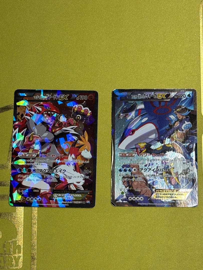 ポケモンカード マグマ団のグラードン アクア団のカイオーガ まとめ売り 引退品