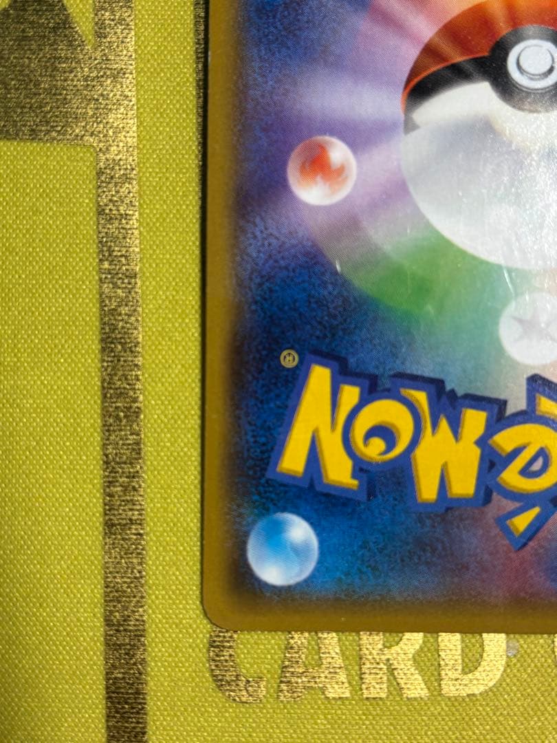 ポケモンカード マグマ団のグラードン アクア団のカイオーガ まとめ売り 引退品