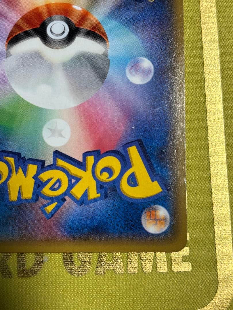 ポケモンカード マグマ団のグラードン アクア団のカイオーガ まとめ売り 引退品