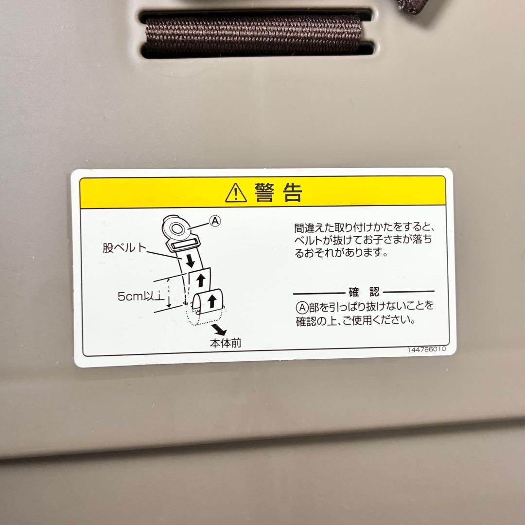 コンビ ネムリラ AT オートスイング シンプライト トイザらス限定モデル