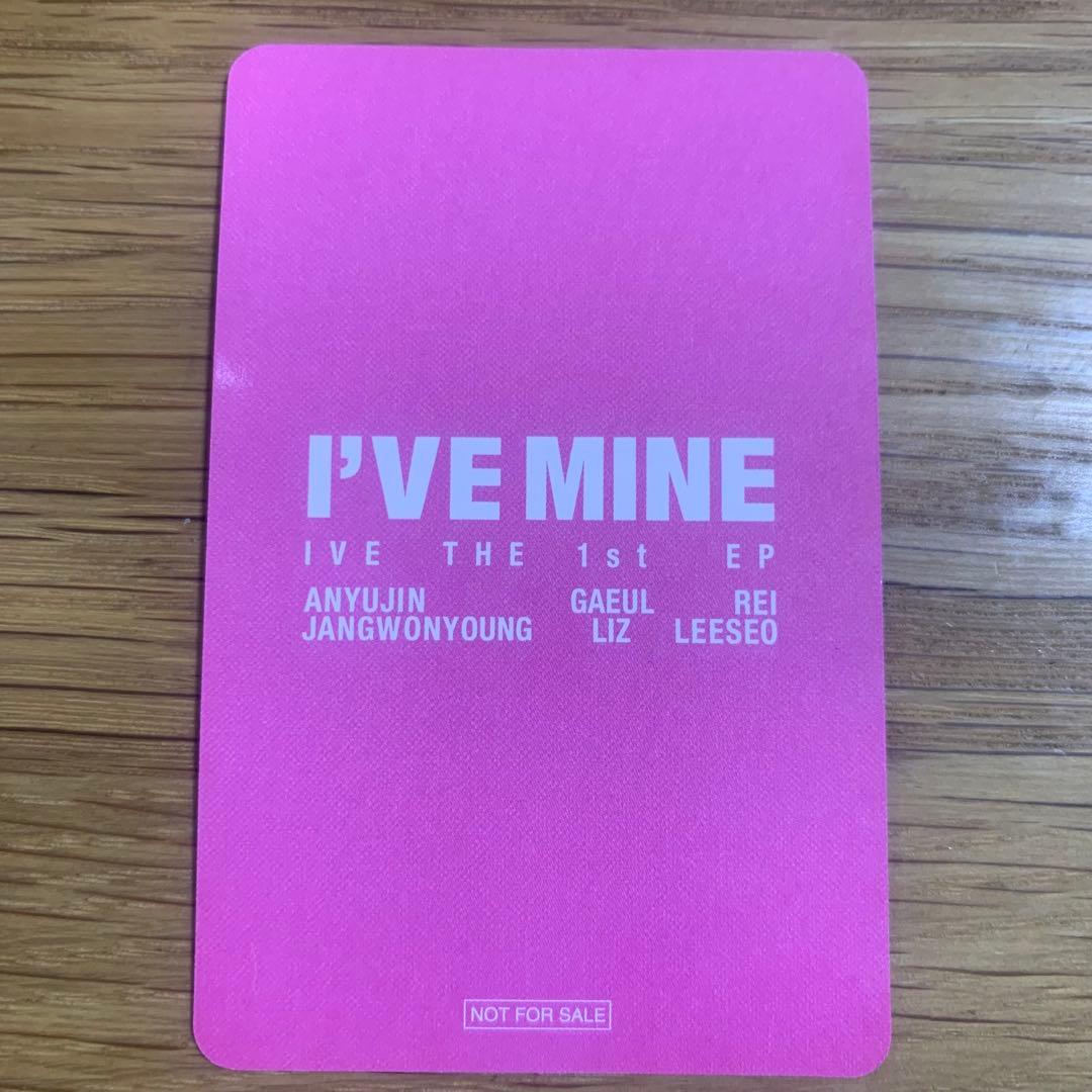 IVE Mine ウォニョン 会場限定 オフイベ トレカ 大阪 福岡 東京