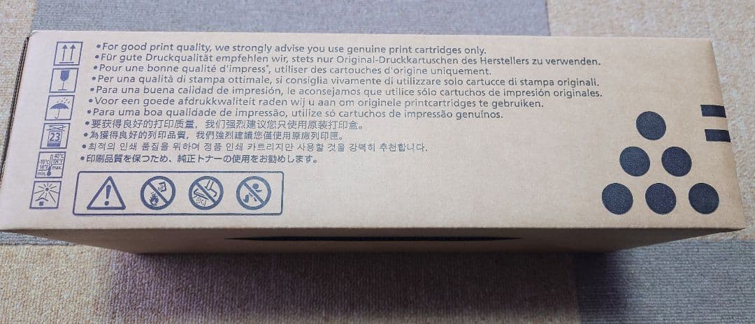 RICOH IPSio SP トナーカートリッジ C310H