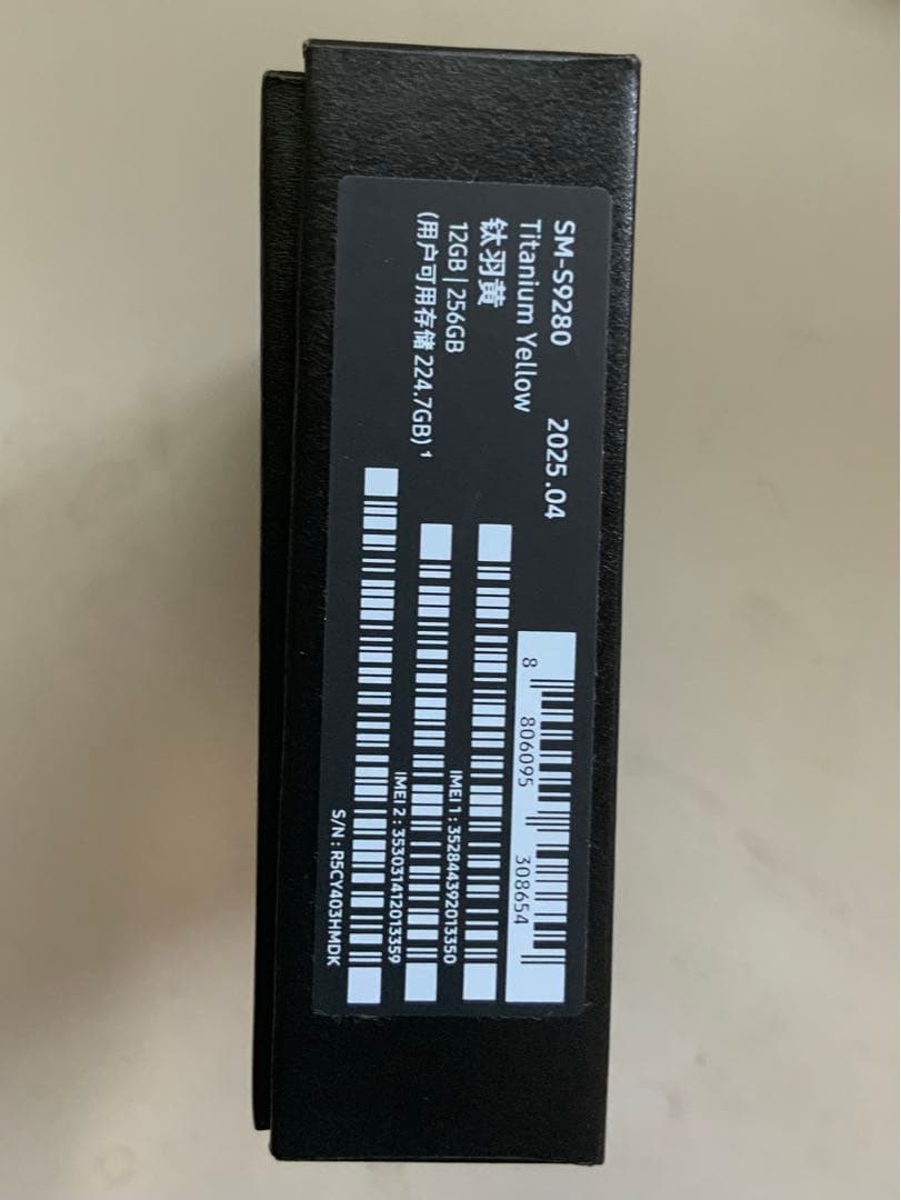 ⭐️美品⭐️Galaxy S24 Ultraスマートフォン 4カメラ