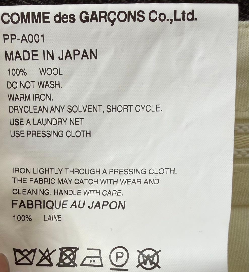 スカート comme des garcons homme plus 25awPP-A001