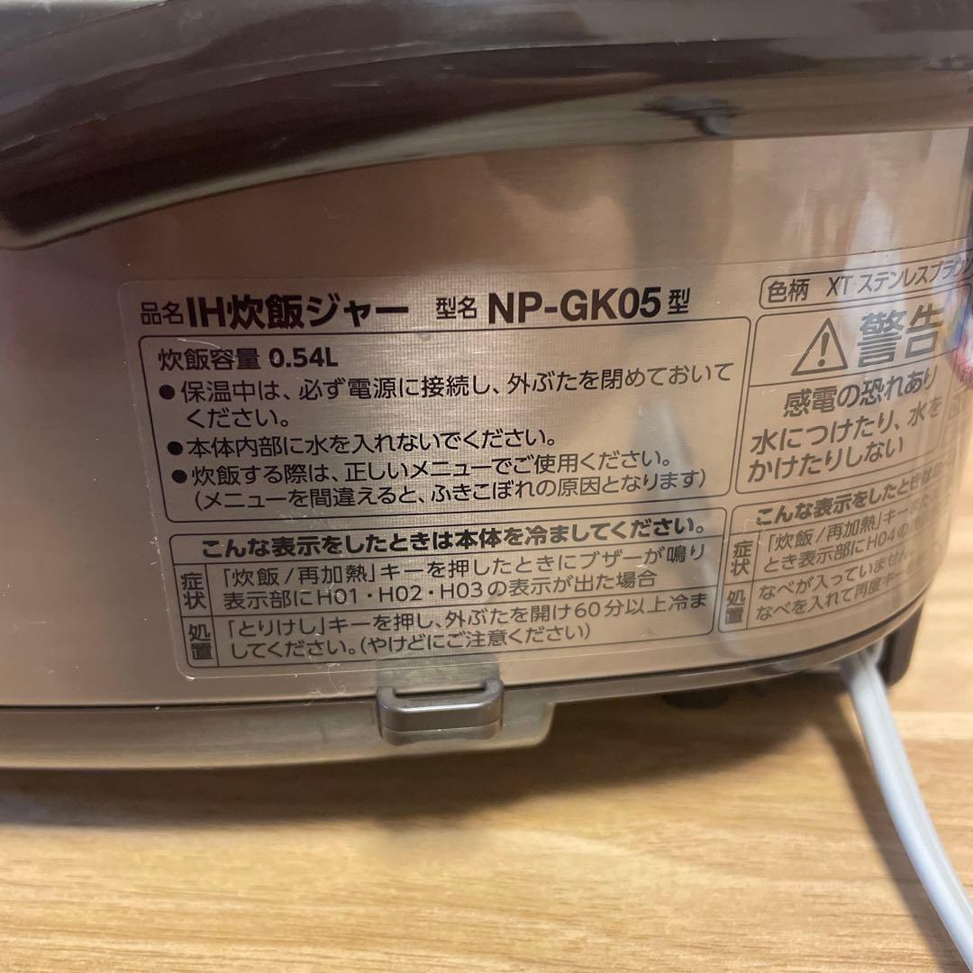 象印 NP-GK05 炊飯器 ブラック