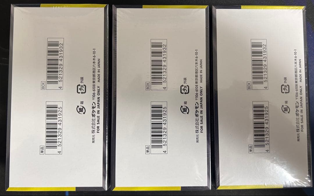 ポケモンカードMEGAドリームex 新品未開封シュリンク付き