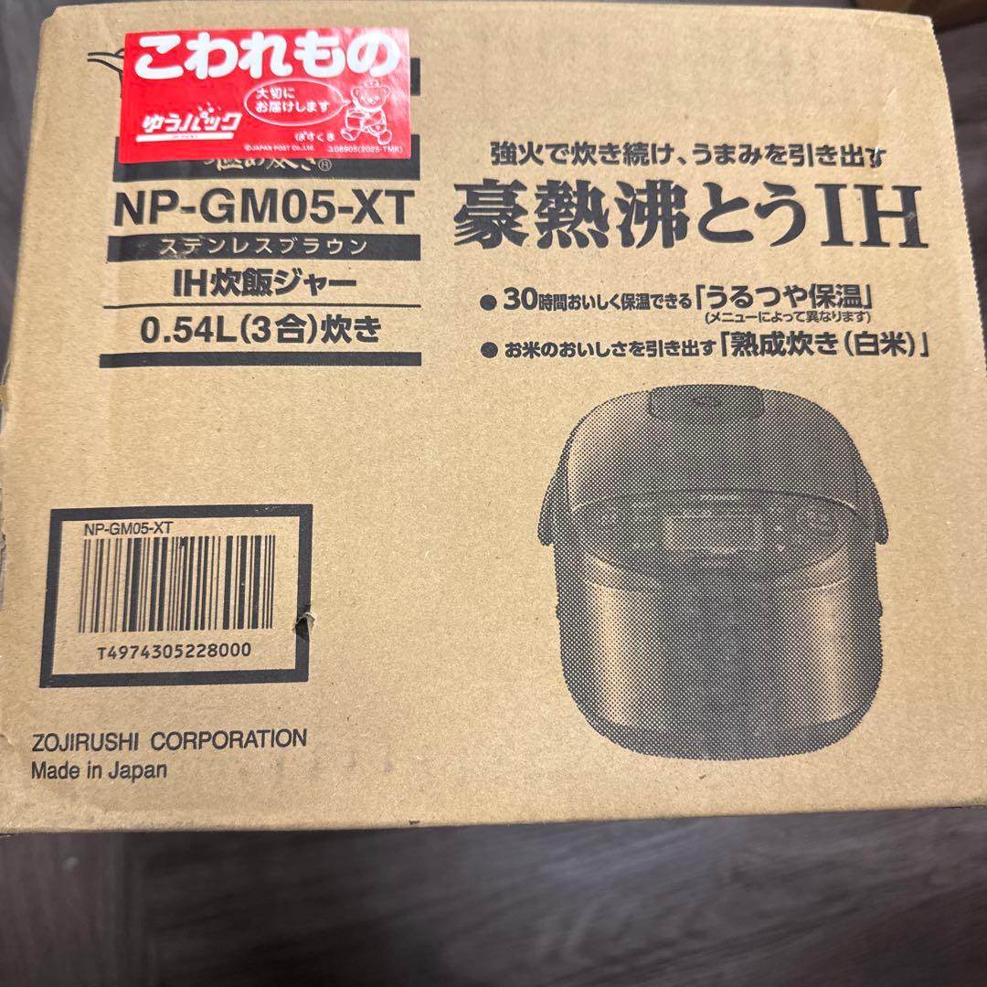 極め炊き NP-GM05-XT [ステンレスブラウン]