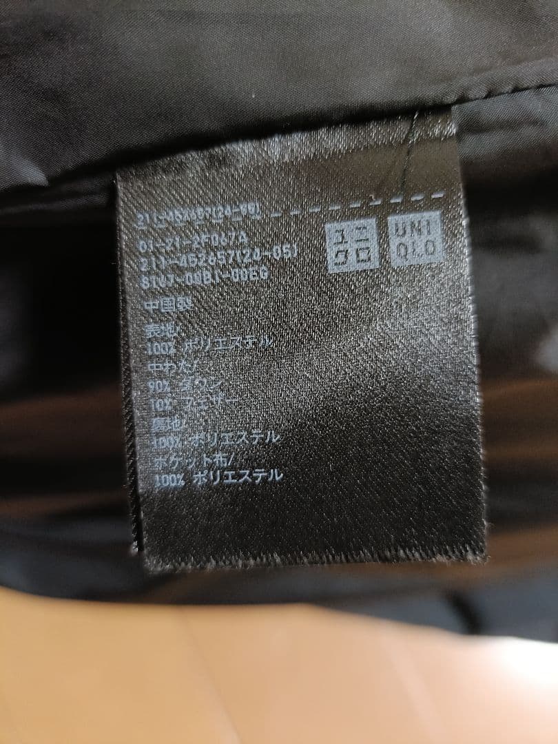 美品　パウダーフィールダウンショートコート　Mサイズ　ユニクロ