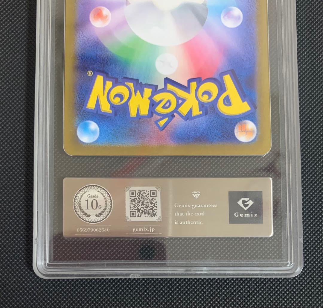 あ*る様 ピカチュウ [SV-P 218] ポケカの夏がキタ 【Gemix10