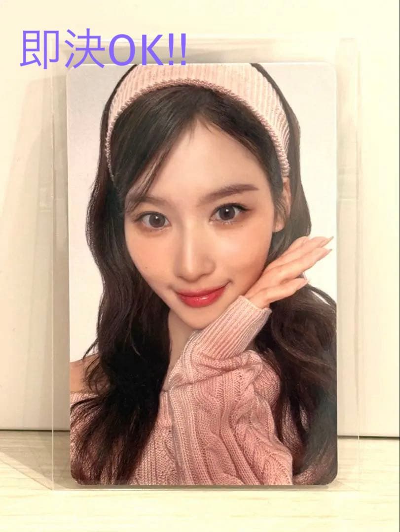 TWICE MISAMO HAUTE COUTURE サナ 1万円特典トレカ