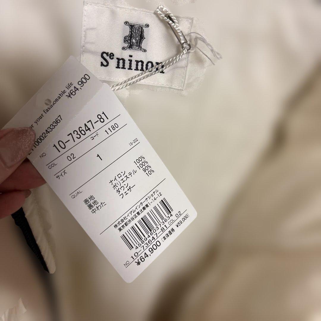 ★おすすめ★seninon ホワイト　フェザー　ダウンコート　ダルファイン