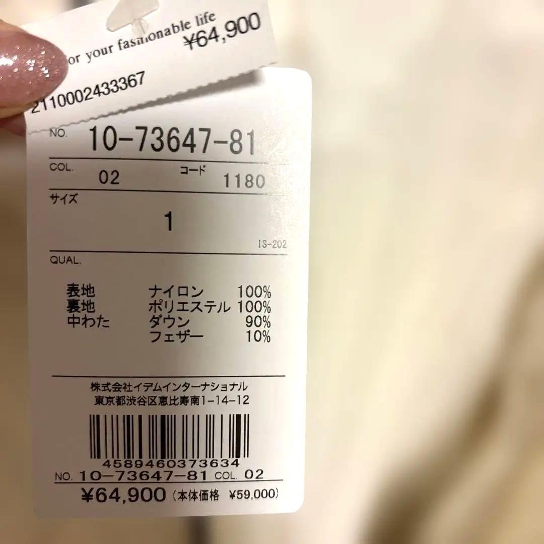 ★おすすめ★seninon ホワイト　フェザー　ダウンコート　ダルファイン