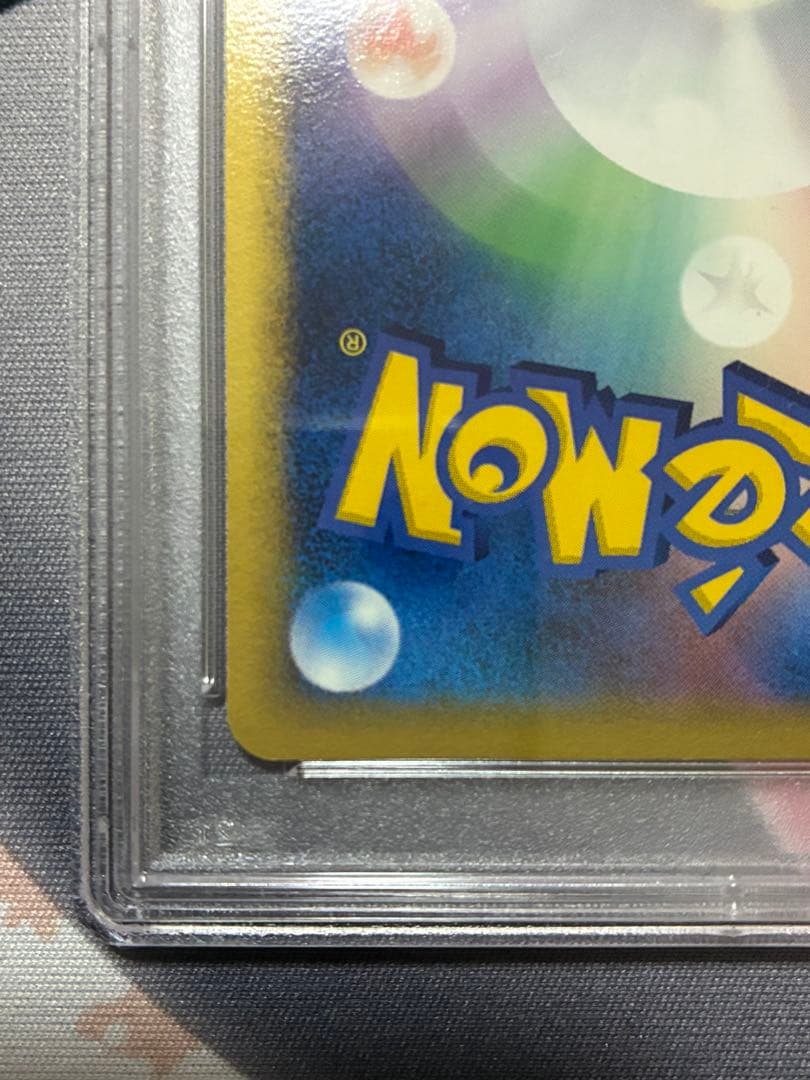 PSA9☆2005年★ポケモンカード ミュウツー デルタ種 ホロンの研究塔