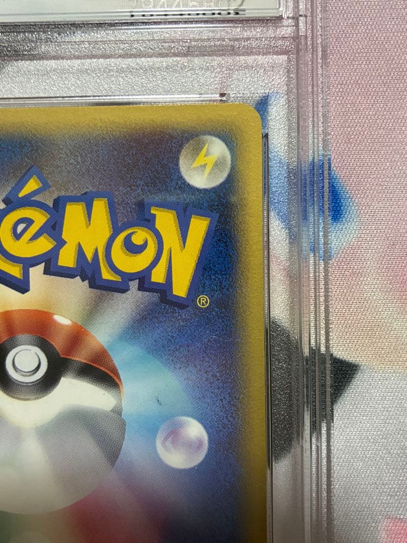 PSA9☆2005年★ポケモンカード ミュウツー デルタ種 ホロンの研究塔
