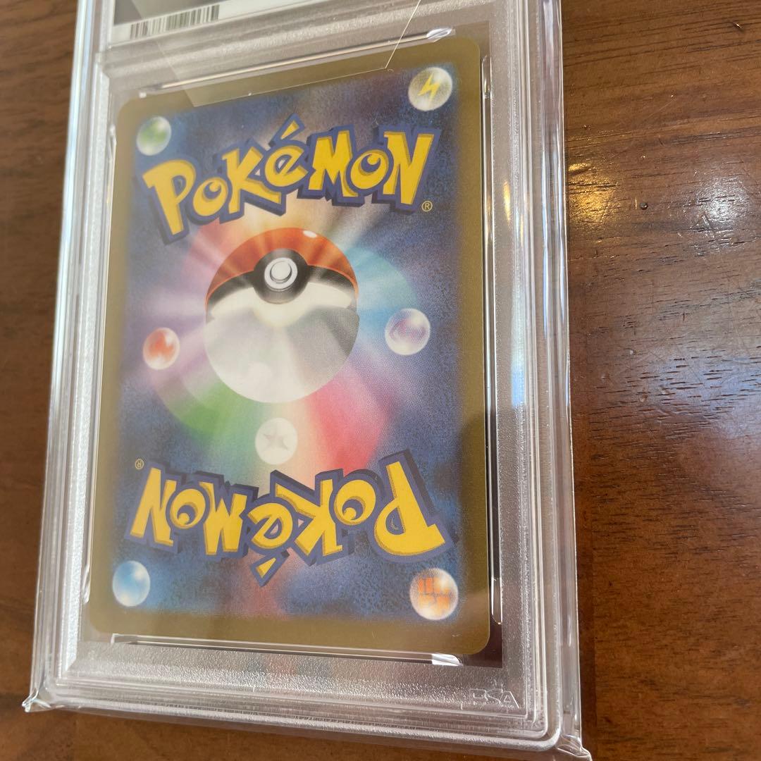 長場　NAGABA ブースター　psa10