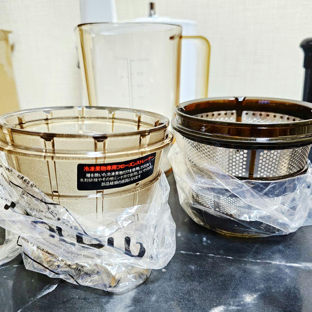 美品 HUROM スロージューサー H-AA-RBA17 ヒューロム 離乳食