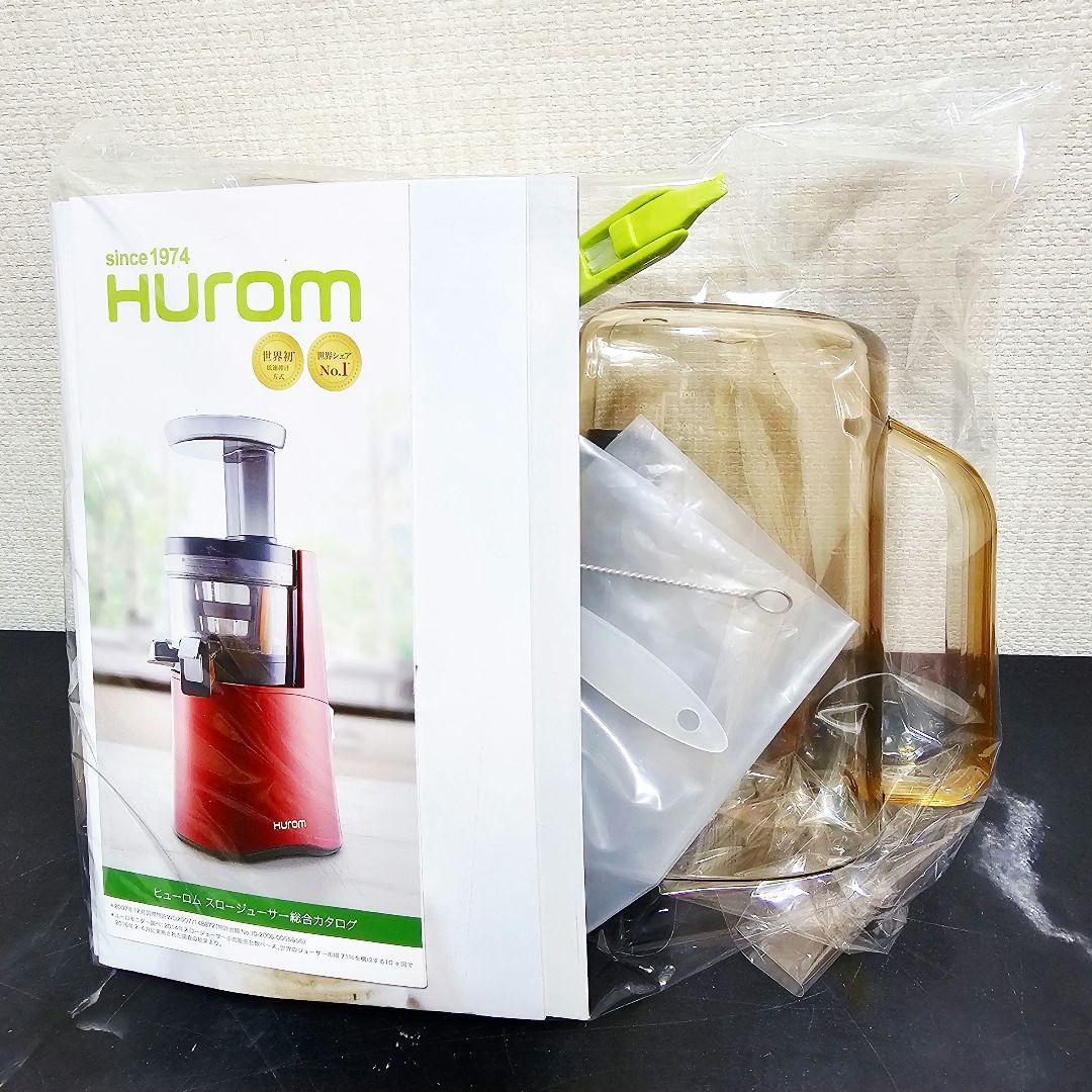 美品 HUROM スロージューサー H-AA-RBA17 ヒューロム 離乳食