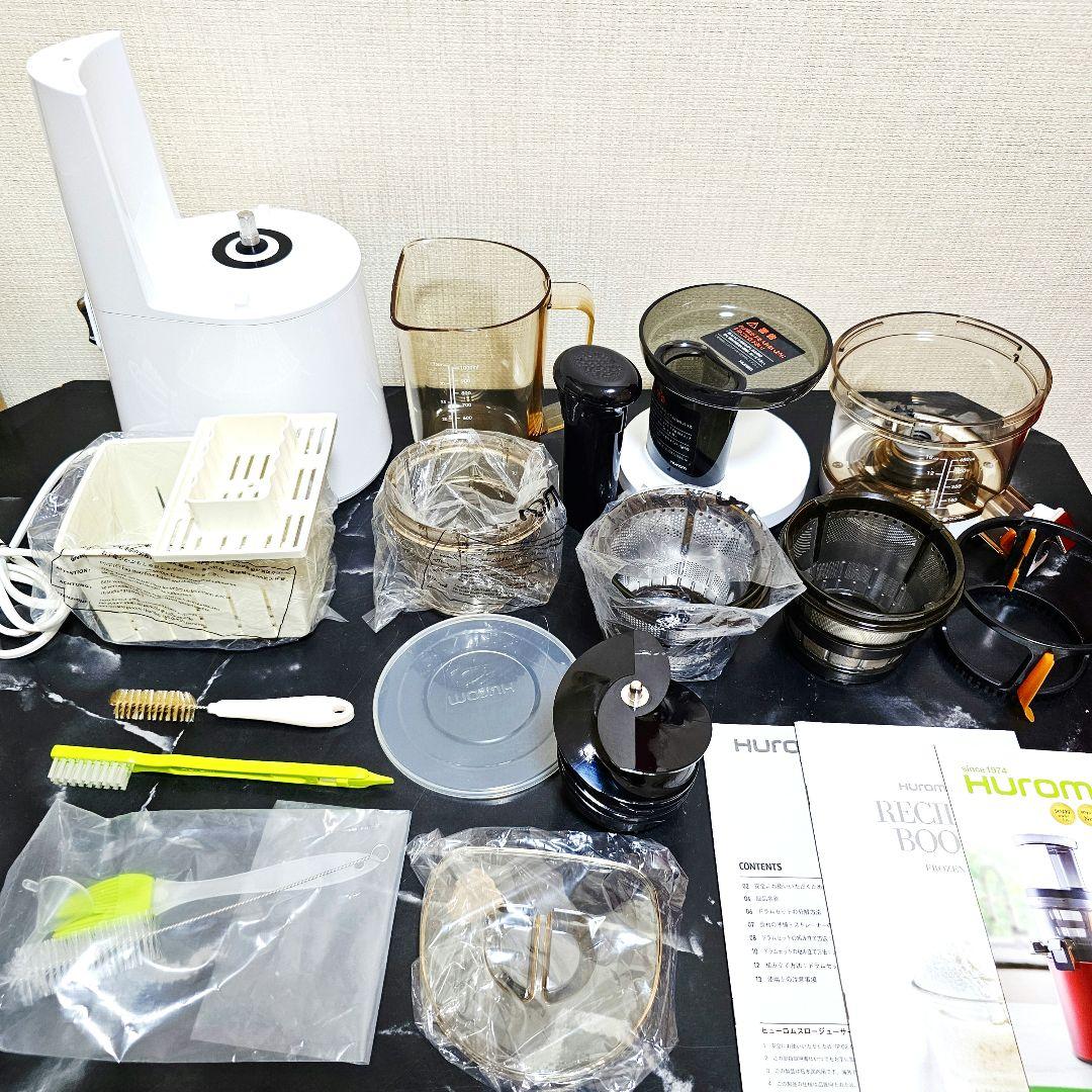 美品 HUROM スロージューサー H-AA-RBA17 ヒューロム 離乳食